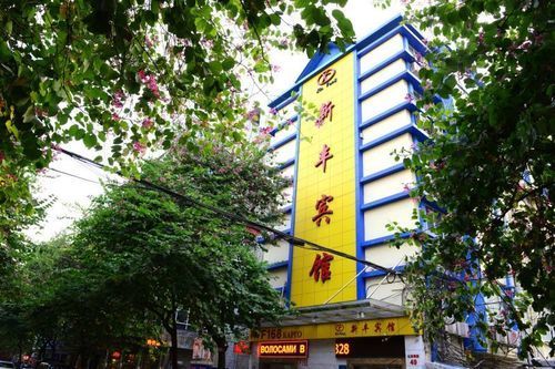 Xinghe Xinfeng Hotel Canton Esterno foto