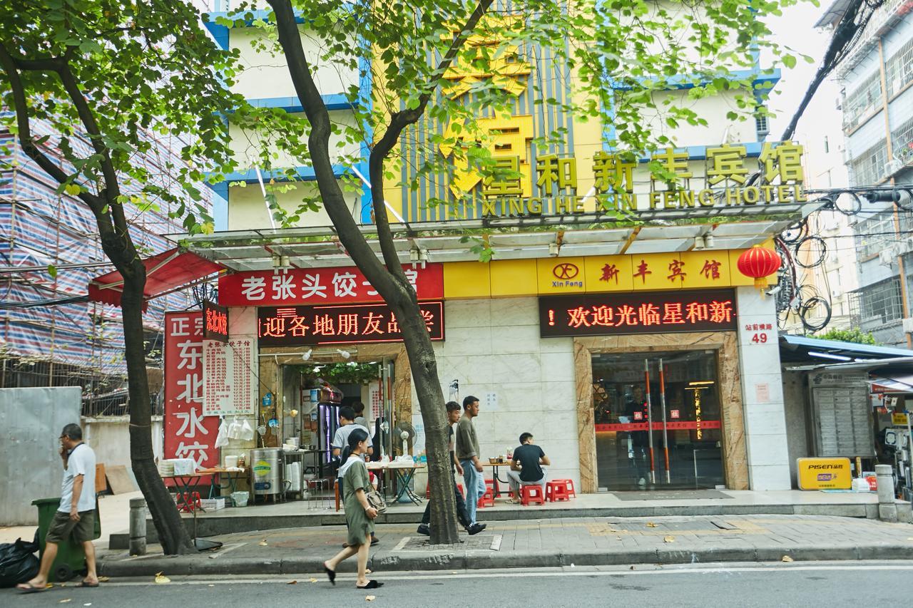 Xinghe Xinfeng Hotel Canton Esterno foto