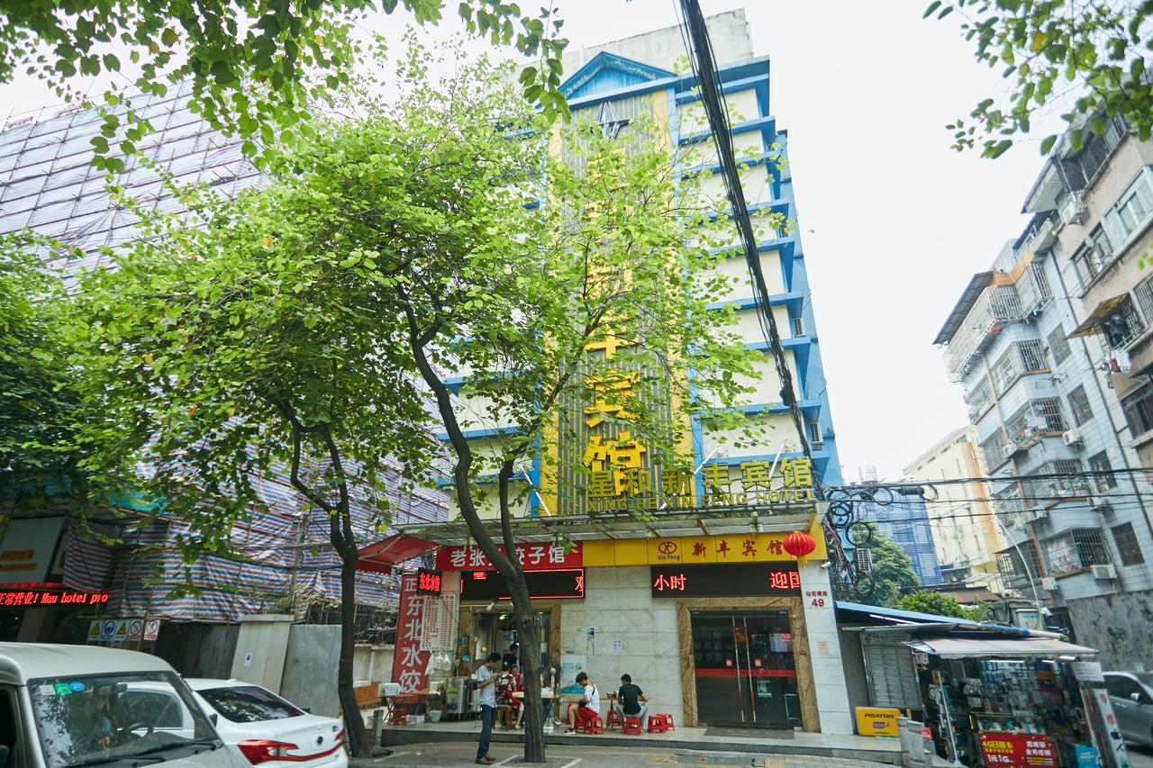 Xinghe Xinfeng Hotel Canton Esterno foto